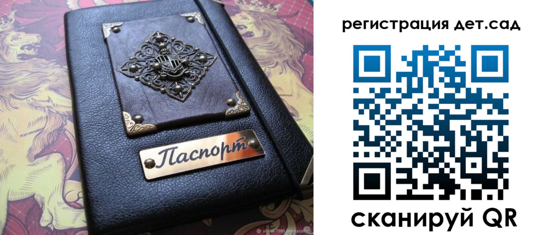 прописка для кредита в Тарко-Сале