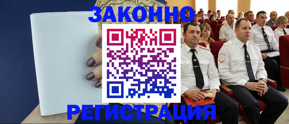 регистрация для школы в Тарко-Сале